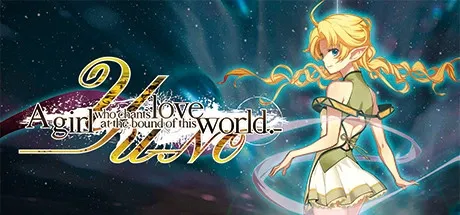 【PC】在世界尽头咏唱恋曲的少女YU-NO 重制版｜YU-NO: A girl who chants love at the bound of this world