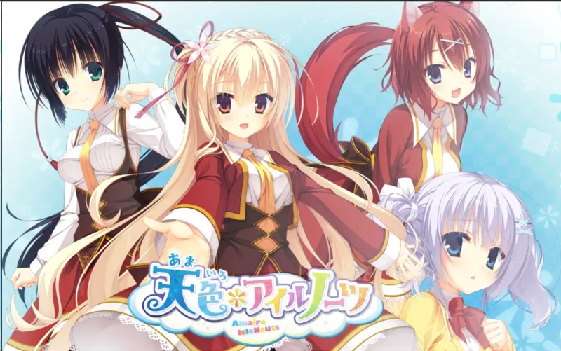 【PC+KRKR+安卓直装】天色幻想岛｜天色＊アイルノーツ